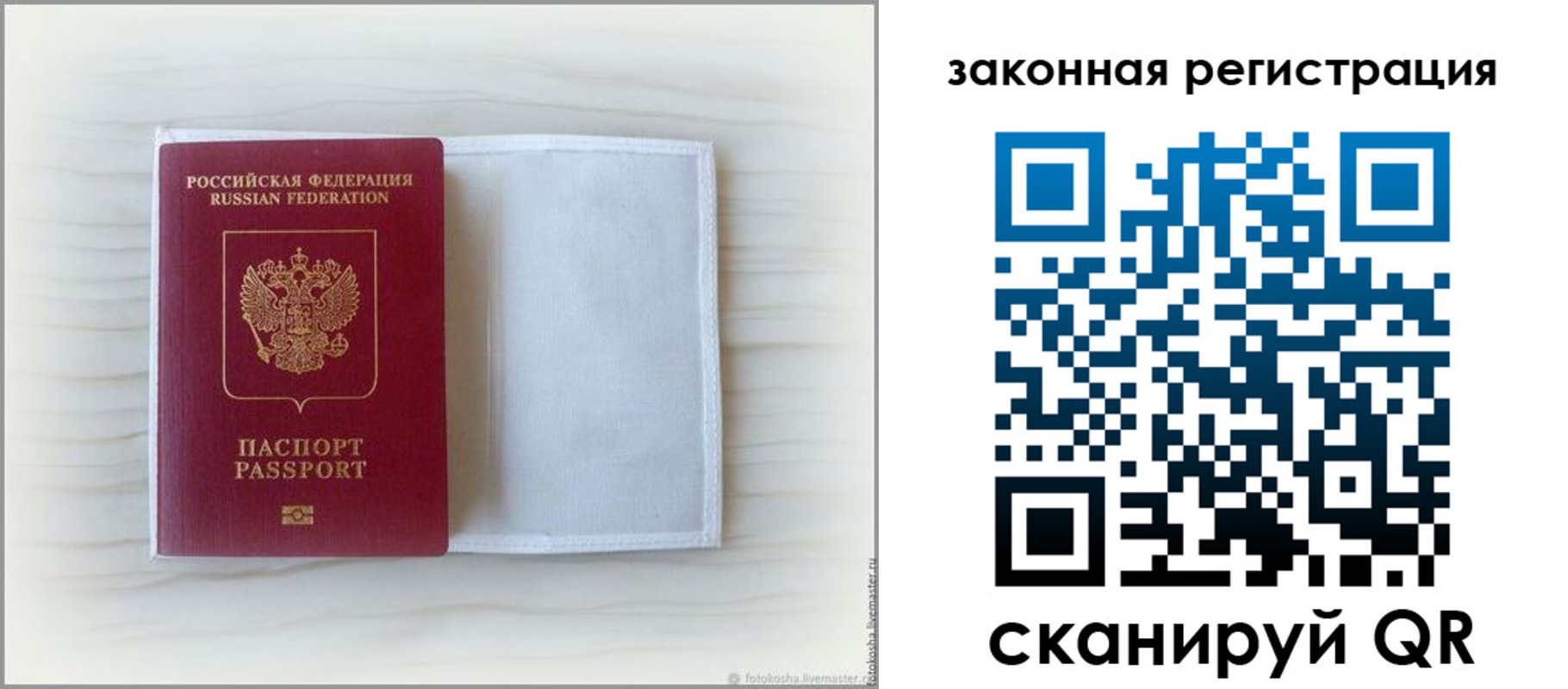 регистрация для школы в Воткинске