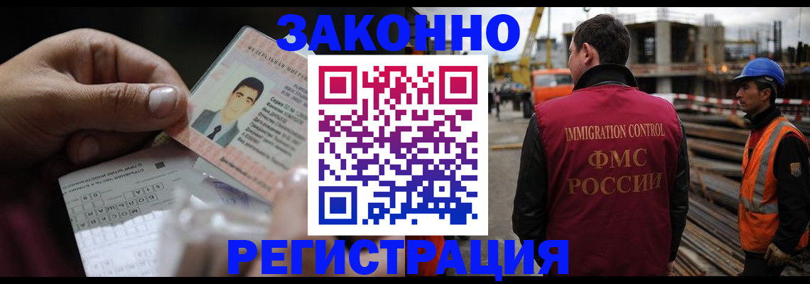 временная регистрация гарантия в Воткинске